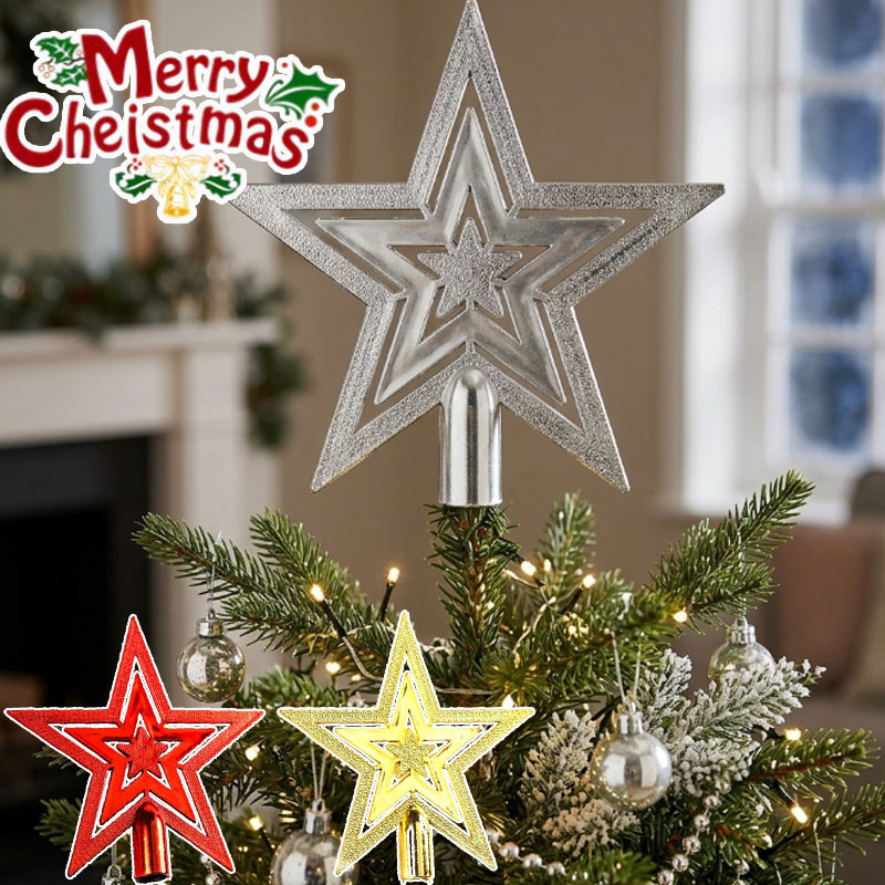 Star Tree Topper - 1-20 قطعة زينة نجمة خماسية لتزيين